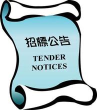 济南市儿童医院门诊标识系统更新项目竞争性谈判公告