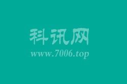 山东省政府采购信息发布管理办法（鲁财采〔2020〕35号）